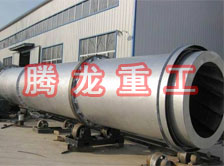 豆渣轉(zhuǎn)筒烘干設(shè)備 、豆渣轉(zhuǎn)筒干燥設(shè)備、豆渣轉(zhuǎn)筒烘干機(jī)、豆渣轉(zhuǎn)筒干燥機(jī)、豆渣轉(zhuǎn)筒烘干機(jī)械設(shè)備