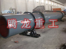 化工轉(zhuǎn)筒烘干設(shè)備、化工轉(zhuǎn)筒干燥設(shè)備、化工轉(zhuǎn)筒烘干機(jī)、化工轉(zhuǎn)筒干燥機(jī)、化工轉(zhuǎn)筒烘干機(jī)械設(shè)備